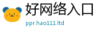2025新资料免费大全惟2025年正版资料免费最新版本大全
